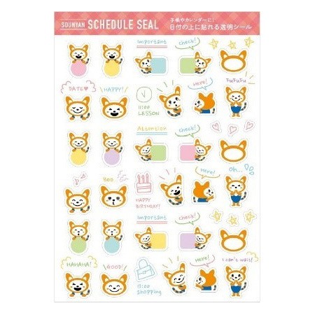 12/1（水）から「SOTETSU GOODS STORE」二俣川で 「そうにゃん招福