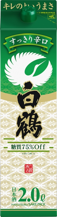 白鶴 サケパック すっきり辛口 2.0L