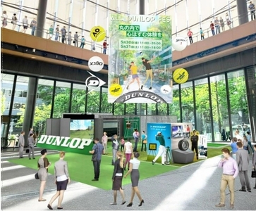 画像はイメージです。