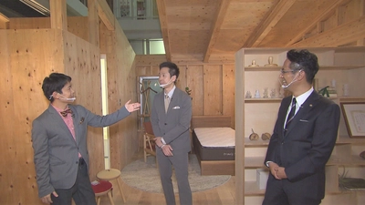 創業110年の老舗企業にロザンが潜入！広島の風土に合わせた家づくりの秘密とは？