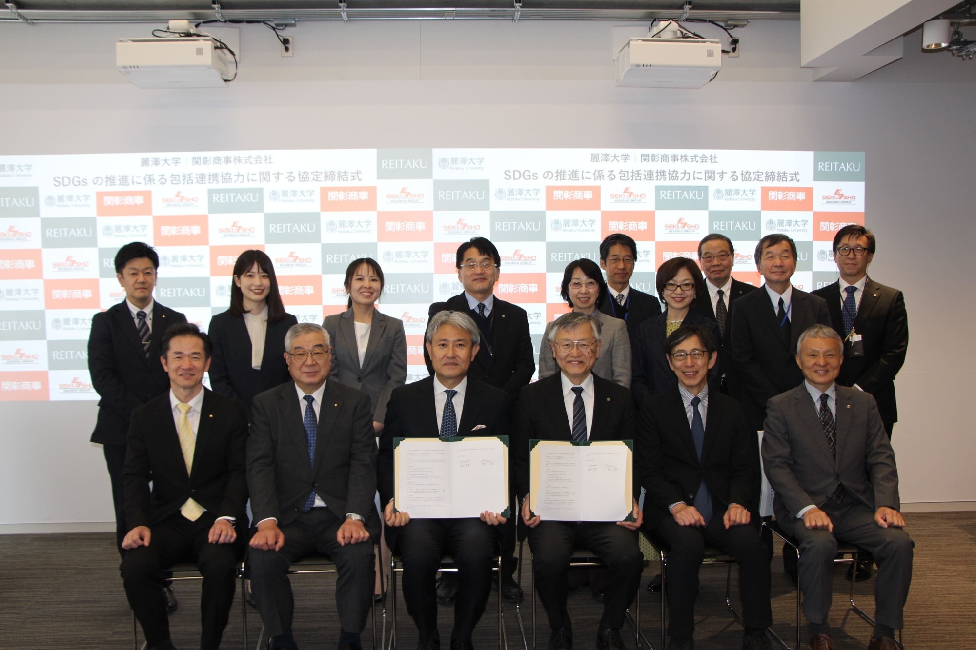 調印式にご出席いただきました皆様