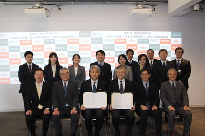 調印式にご出席いただきました皆様