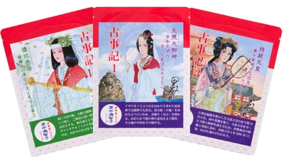 伊勢美人マスクの古事記シリーズから 伊勢をテーマにした期間限定セットを発売します。