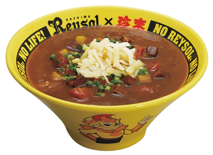 ■商品写真:レイソルカレーらーめん2020