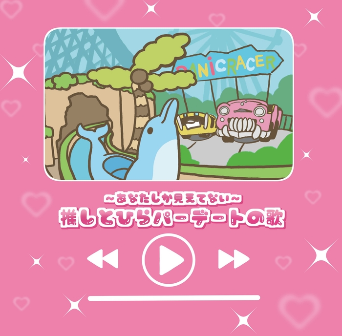 フォトスポットの壁紙デザイン