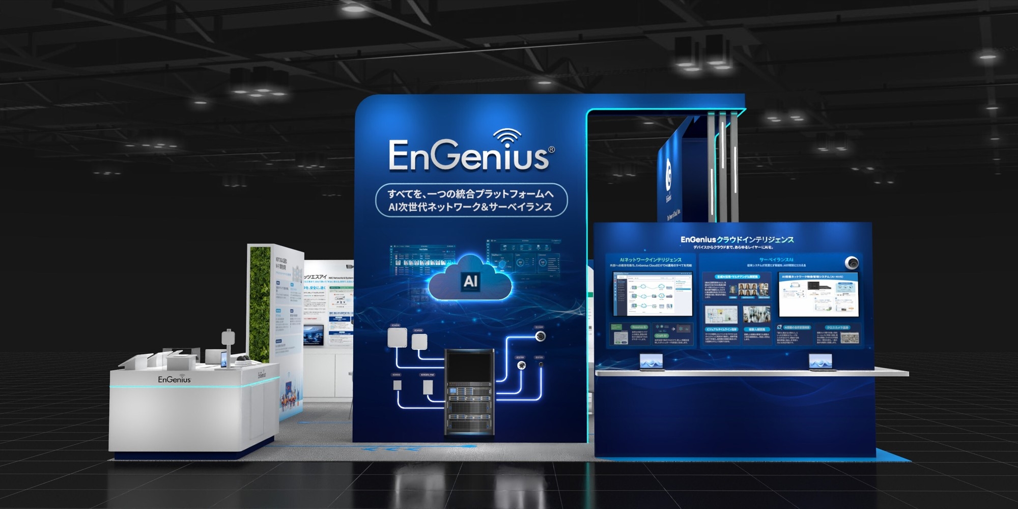 “熊出没”をAIが即検知 EnGenius、Interop Tokyo 2026で統合監視プラットフォーム公開 顔認識・対象追跡・Slack通知まで自動化、ネットワークと監視カメラを一元管理
