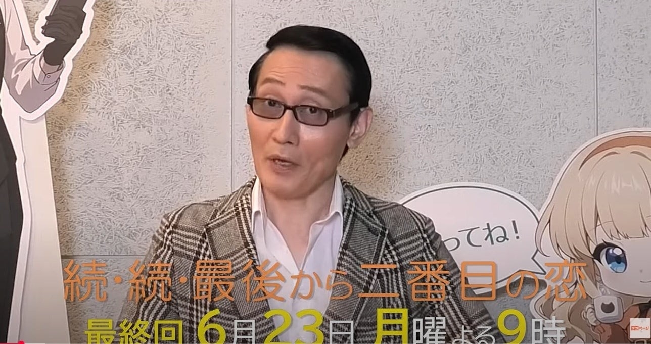 最終回に間に合いました、是非ご覧ください。