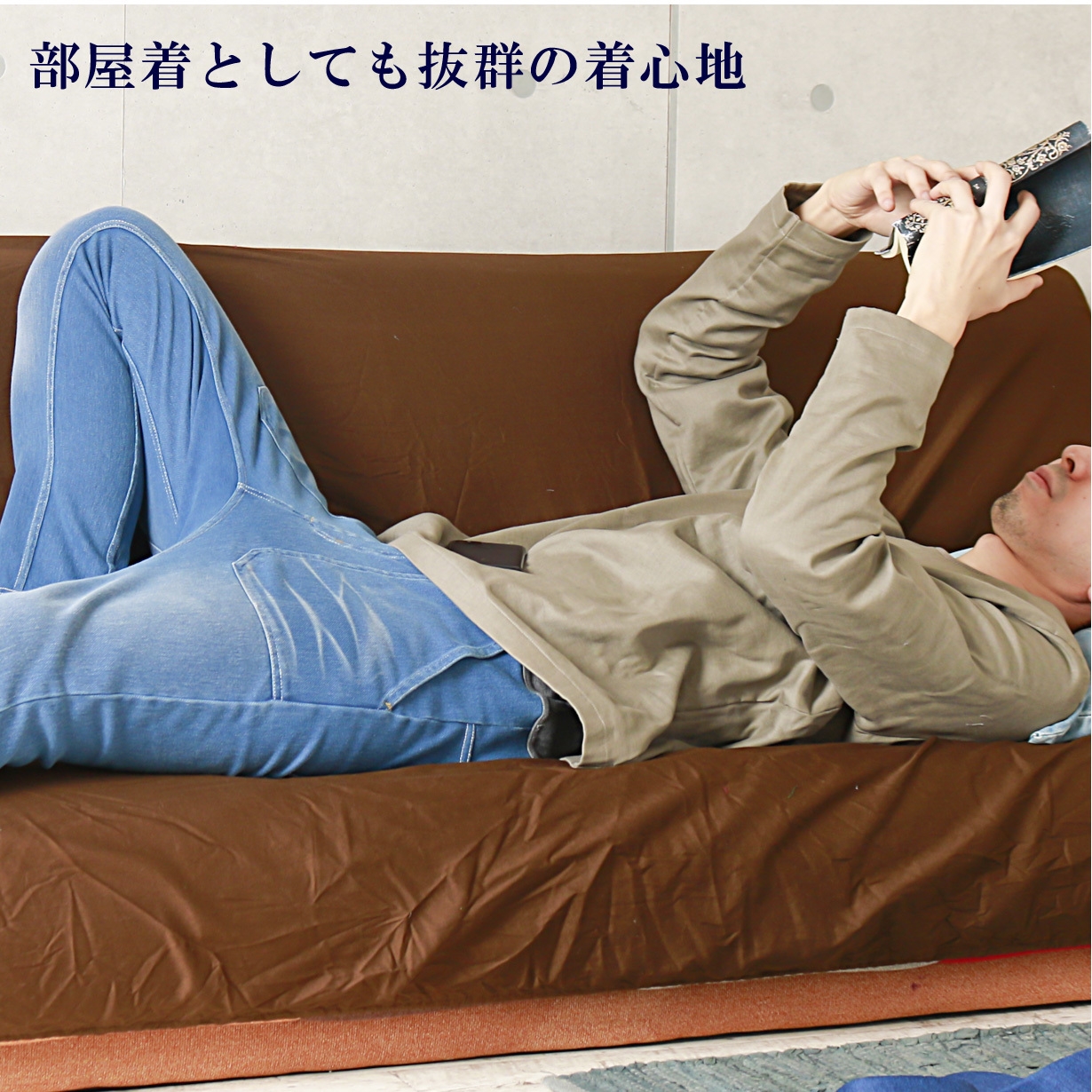 超伸縮デニムパンツ 4