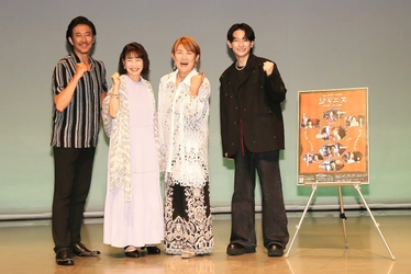 山田邦子主演！！芸能生活45周年の節目 「私の大好きな街である銀座で、お客様に大笑いしていただける作品にしたい」 Room NO.925  第１回公演「ジャニス」 取材会レポート！！