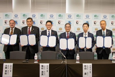 協定を締結した本学の小原学長（左から2人目）ら「名古屋六大学」の学長