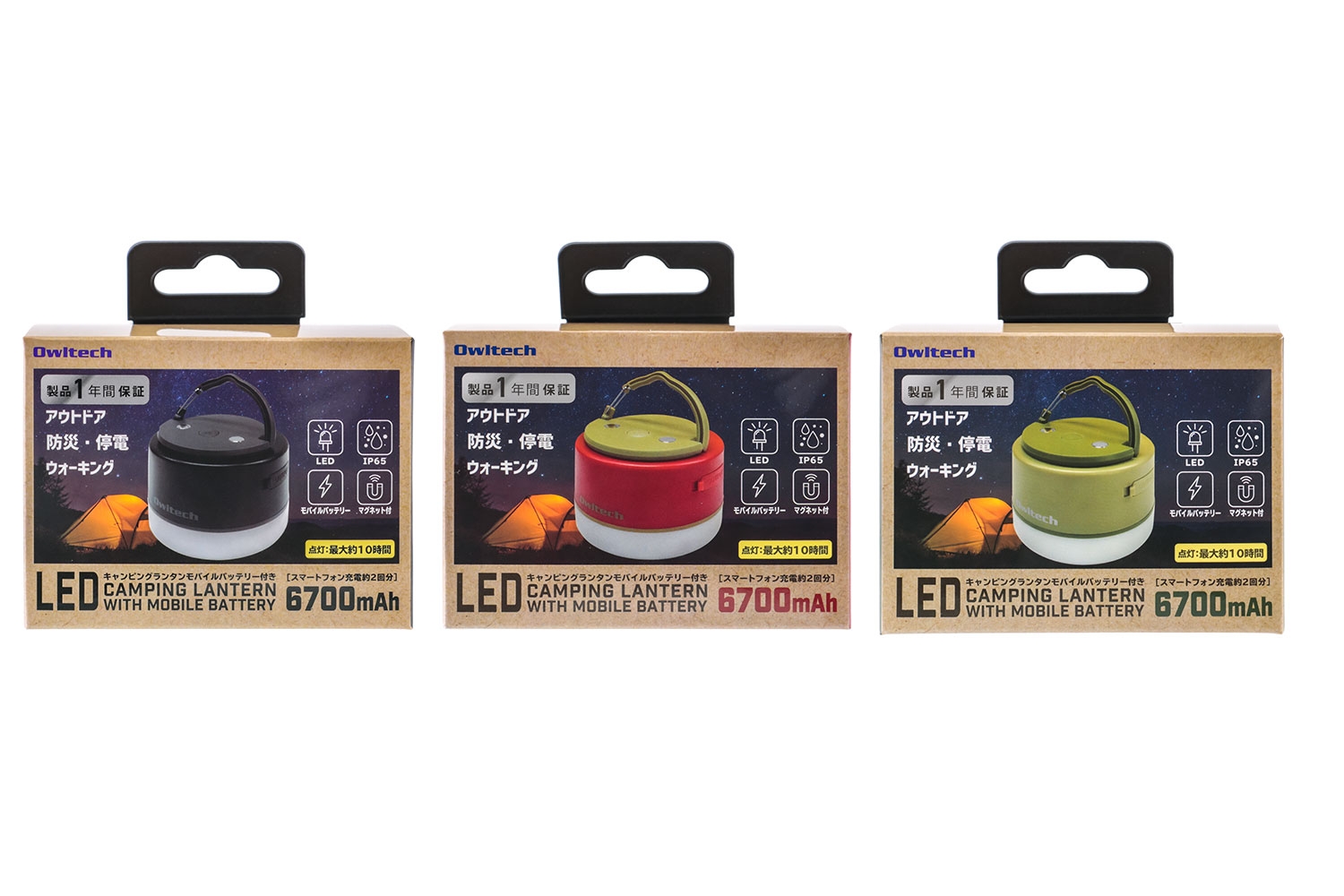 OWL-LPB6701LAのパッケージ