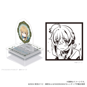 【サイレント・ウィッチ】 モニカ表情シリーズ01