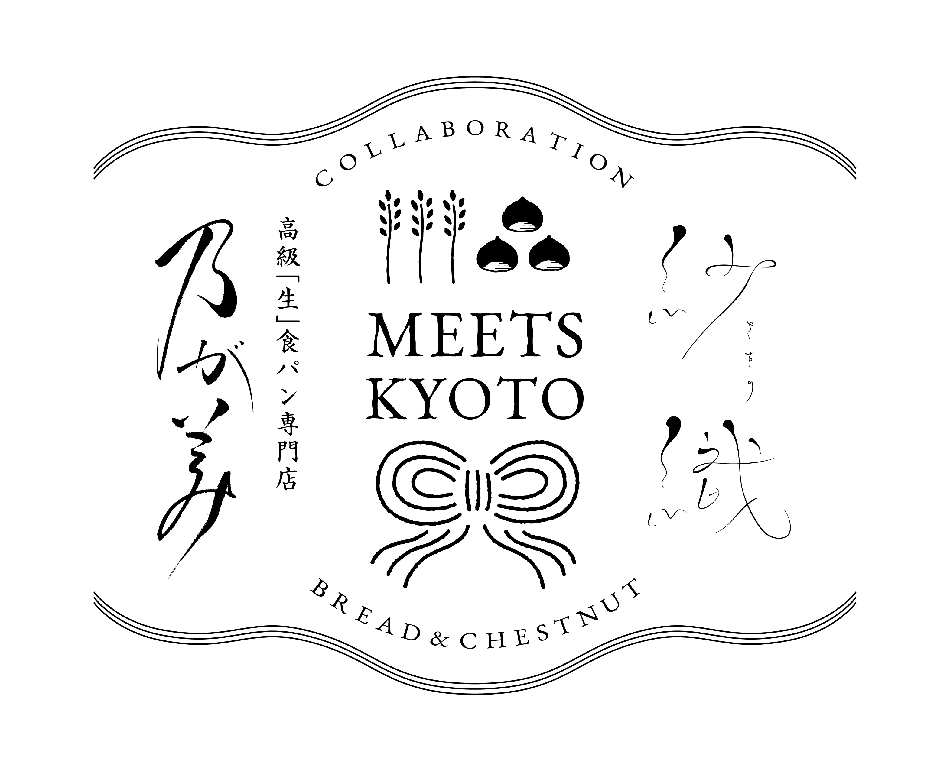 乃が美×紗織 ロゴ