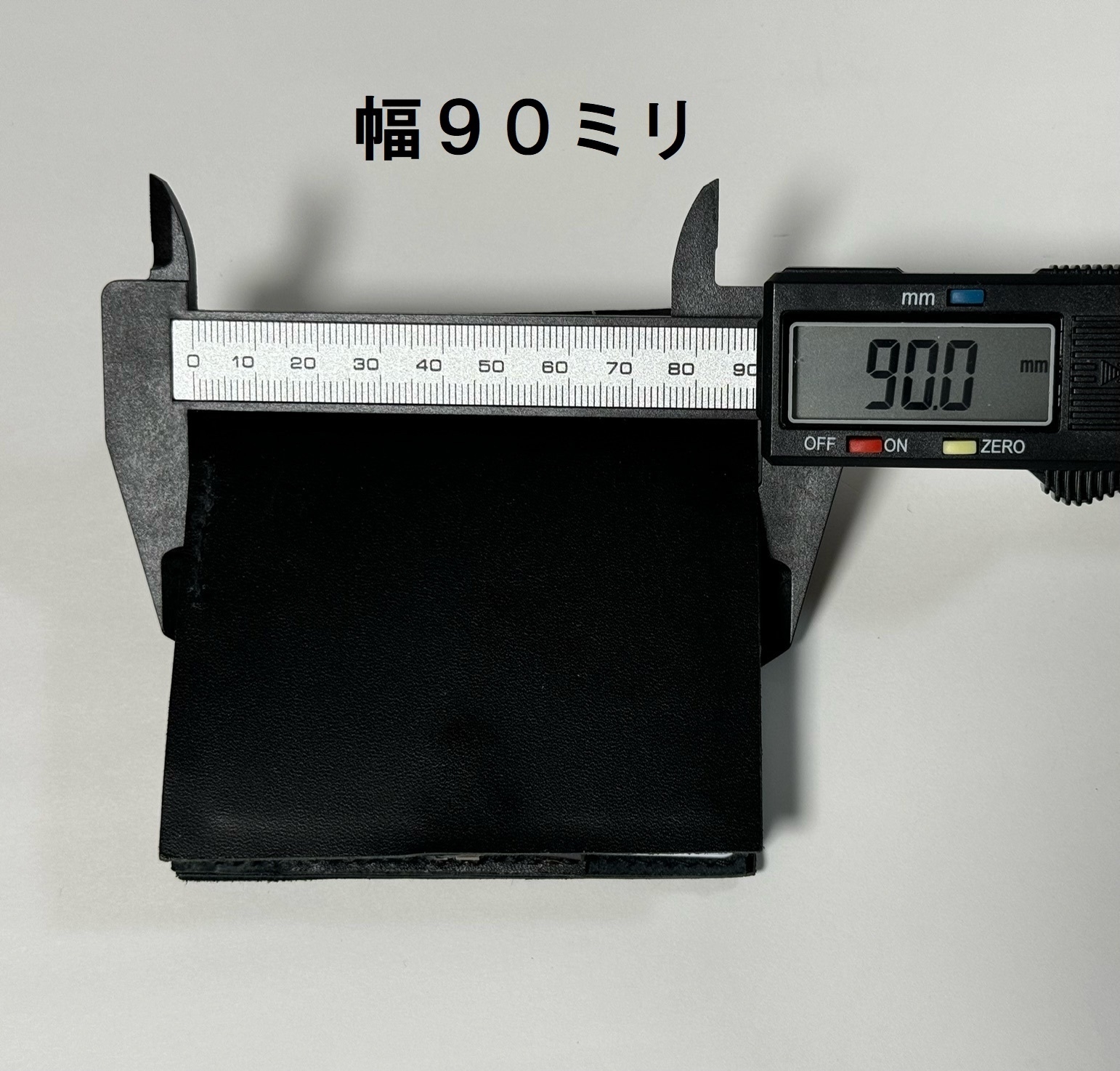 「Tri-La」(トライラ) 幅