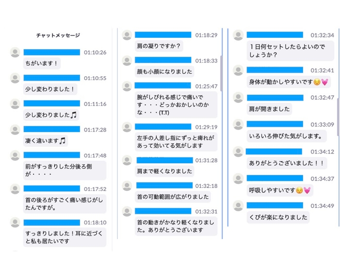 (セミナーの中のセルフケア感想チャット)