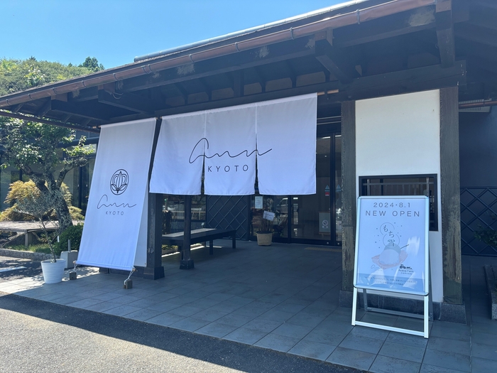 【夕日ヶ浦パークス】