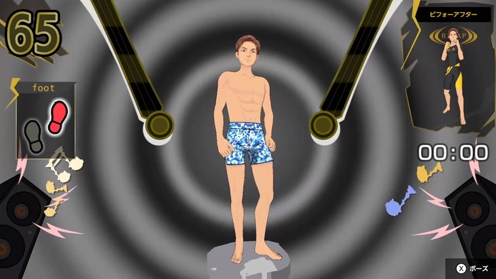 スリムなボディを目指そう！