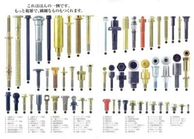 桂川精螺製作所の製品カタログより。部品は主に自動車やバイクなどで使われ、エンジンやハンドル、シートベルト、ドア、カーエアコンなどさまざまな箇所に組み込まれている（写真提供：桂川精螺製作所）