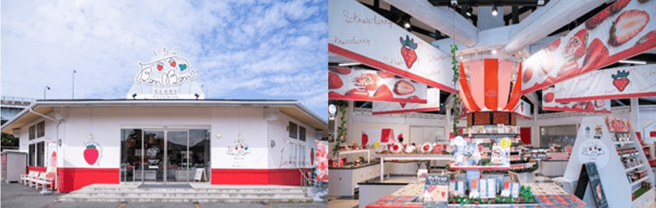 道の駅伊豆のへそ いちごBonBonBERRY 伊豆の国factory