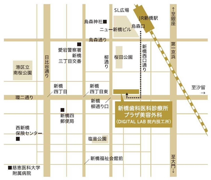 JR新橋駅　徒歩3分　新橋プラザビル2F