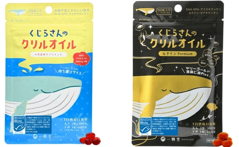 オメガ3サプリメント「くじらさんのクリルオイル」に、 持続可能な漁業で獲られた水産物の証 「MSC認証ラベル」を先駆けて付与