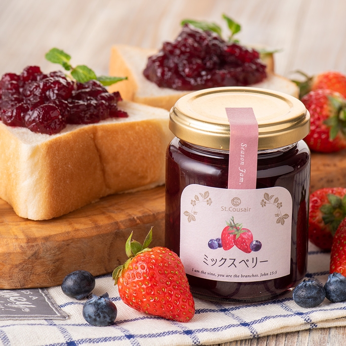 ベリーが爽やかに香る「季節限定 ミックスベリー」