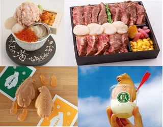 【あべのハルカス近鉄本店】第１弾は、春うにやカニなどの海鮮や「サロマ和牛」など「オホーツク」エリアの食材を使用した限定メニューなどが堪能できる１週間「春の大北海道展」