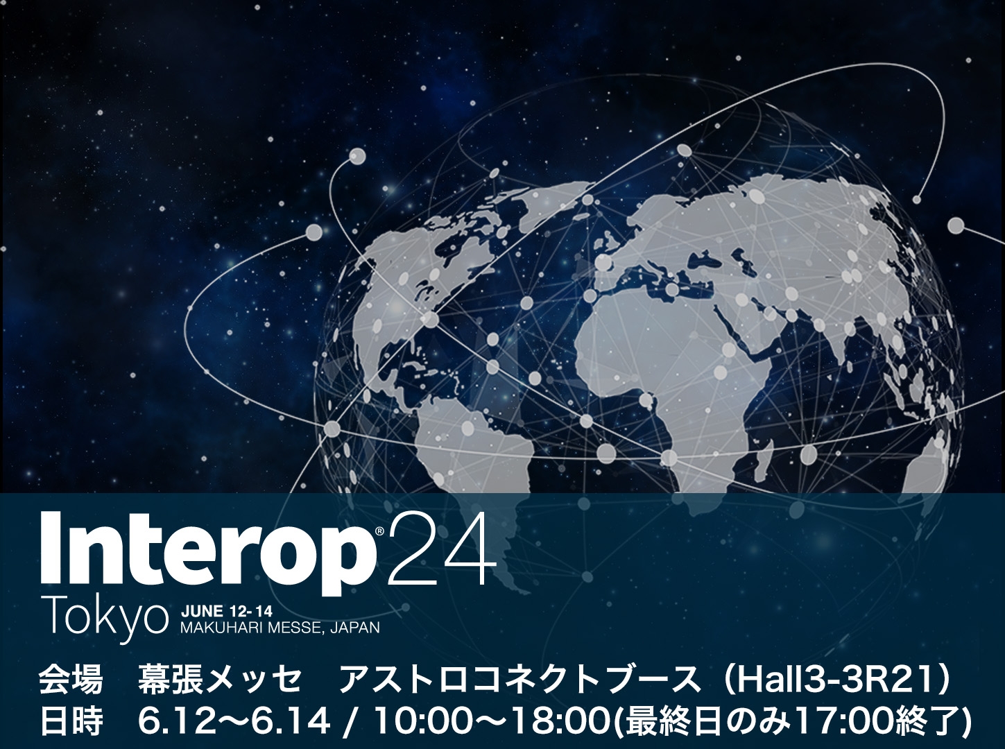水晶設計図/記念大会 プロモ デュエルマスターズ】プロモ『水晶設計図』がもらえる「追憶の