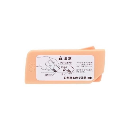 ちいかわ2wayカッター