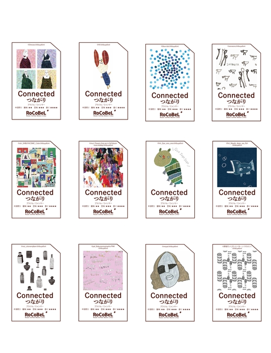 これまでリリースしてきた12種類のラベル。年間8つ程度のペースでデザインを追加する予定です。