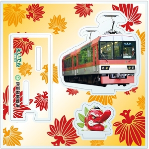 叡山電鉄株式会社