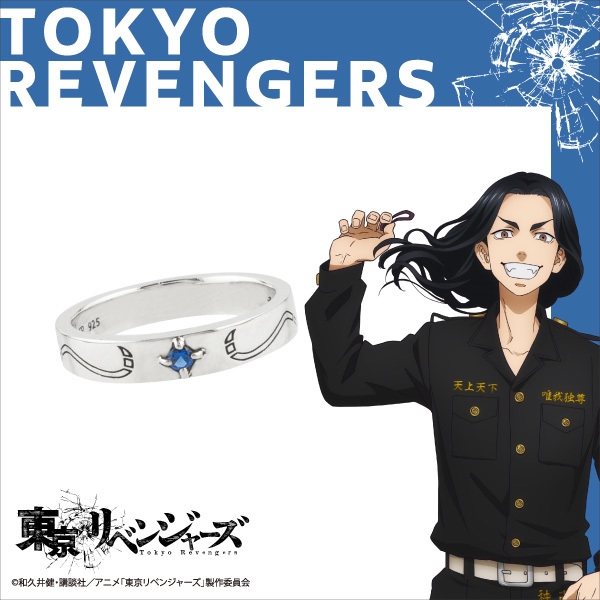 モチーフリング<場地圭介>