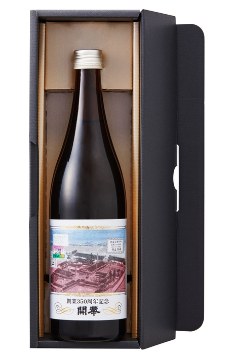 開華350周年記念 夢ささら