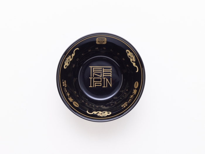 ステージ1景品 ミニミニどんぶり黒(1)