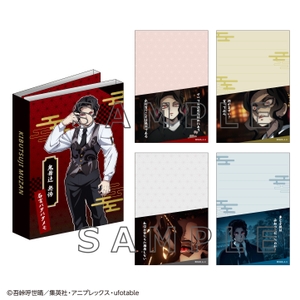 ▲無惨様の名言パタパタメモ ／1,026円（税込）