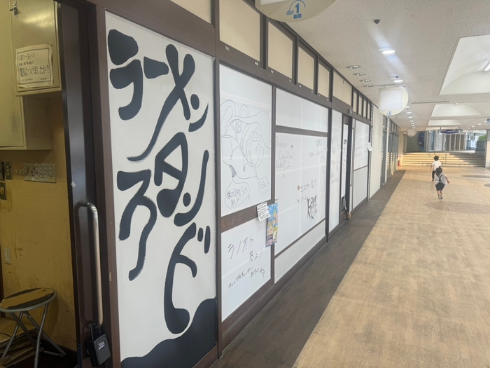 飲食店媒体で低リスク加盟！