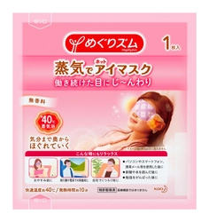 「目と耳の健康チェックキャンペーン」を 東京メガネ国内店舗にて4月7日(土)よりスタート　 店舗にて視力・聴力チェックを受けた方に 『めぐりズム 蒸気でホットアイマスク』をプレゼント