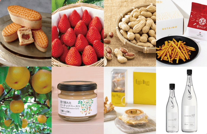 県庁職員おすすめグルメギフト