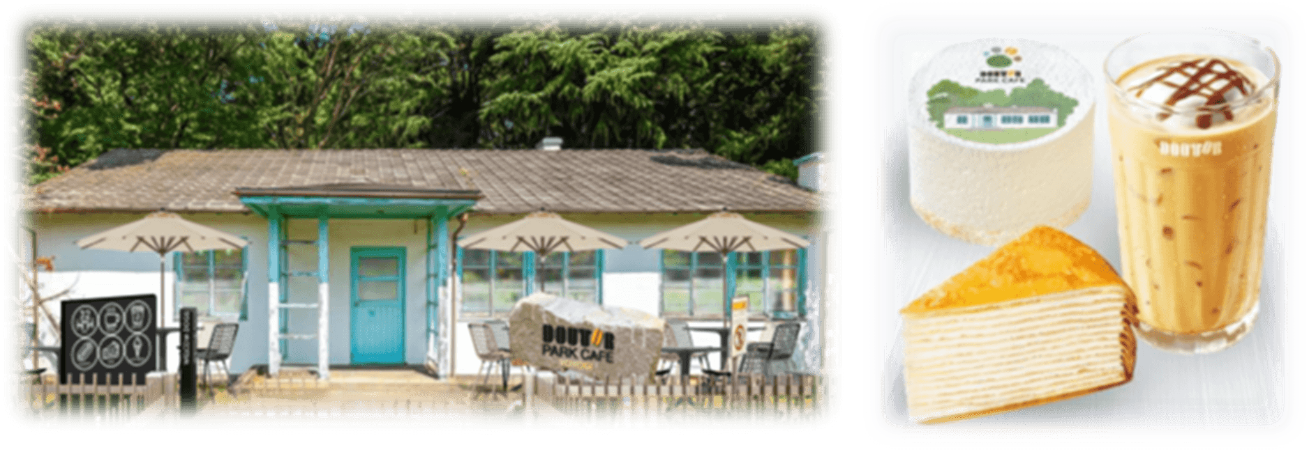 外観、メニュー(イメージ図)