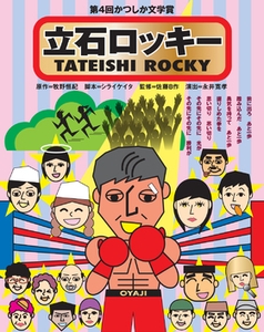 ltagPYgyDddV7WK8A4QG.jpg?w=940&h=940