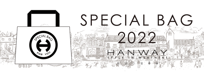 素敵なHANWAY(ハンウェイ)の晴雨兼用日傘と雨傘のスペシャルセットがお得な価格でGET!