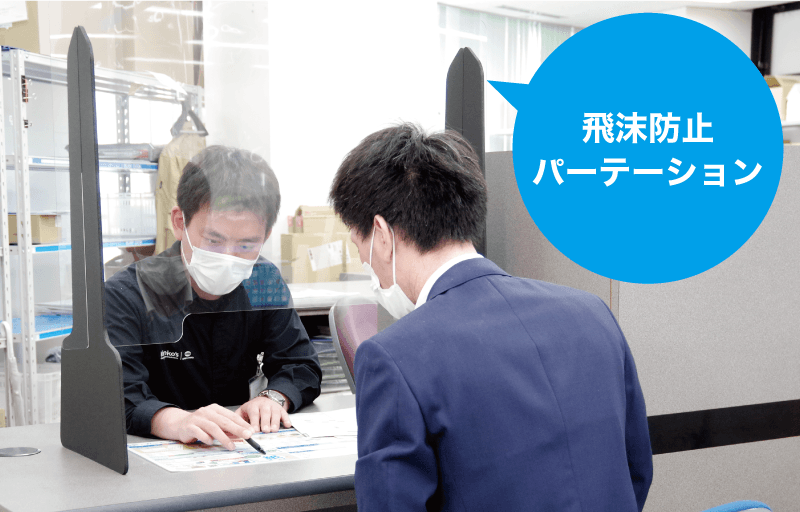 接客業の皆様とお客様の飛沫感染防止対策。置くだけ!「飛沫防止パーテーション」をキンコーズが販売開始