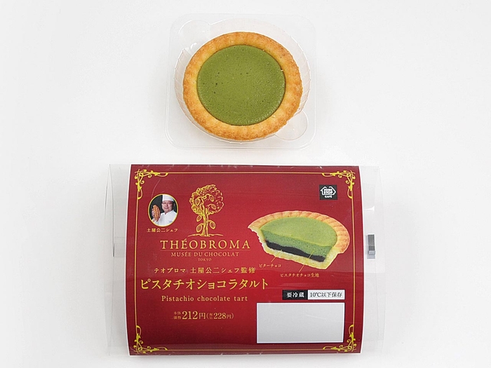 ピスタチオショコラタルト 単品画像