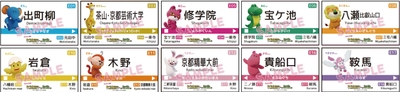コラボ駅名標のイメージ