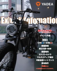 電動二輪モビリティ世界最大級のYADEAが ヨドバシカメラマルチメディア梅田店にて試乗会