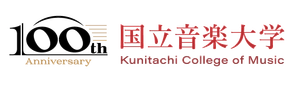 国立音楽大学