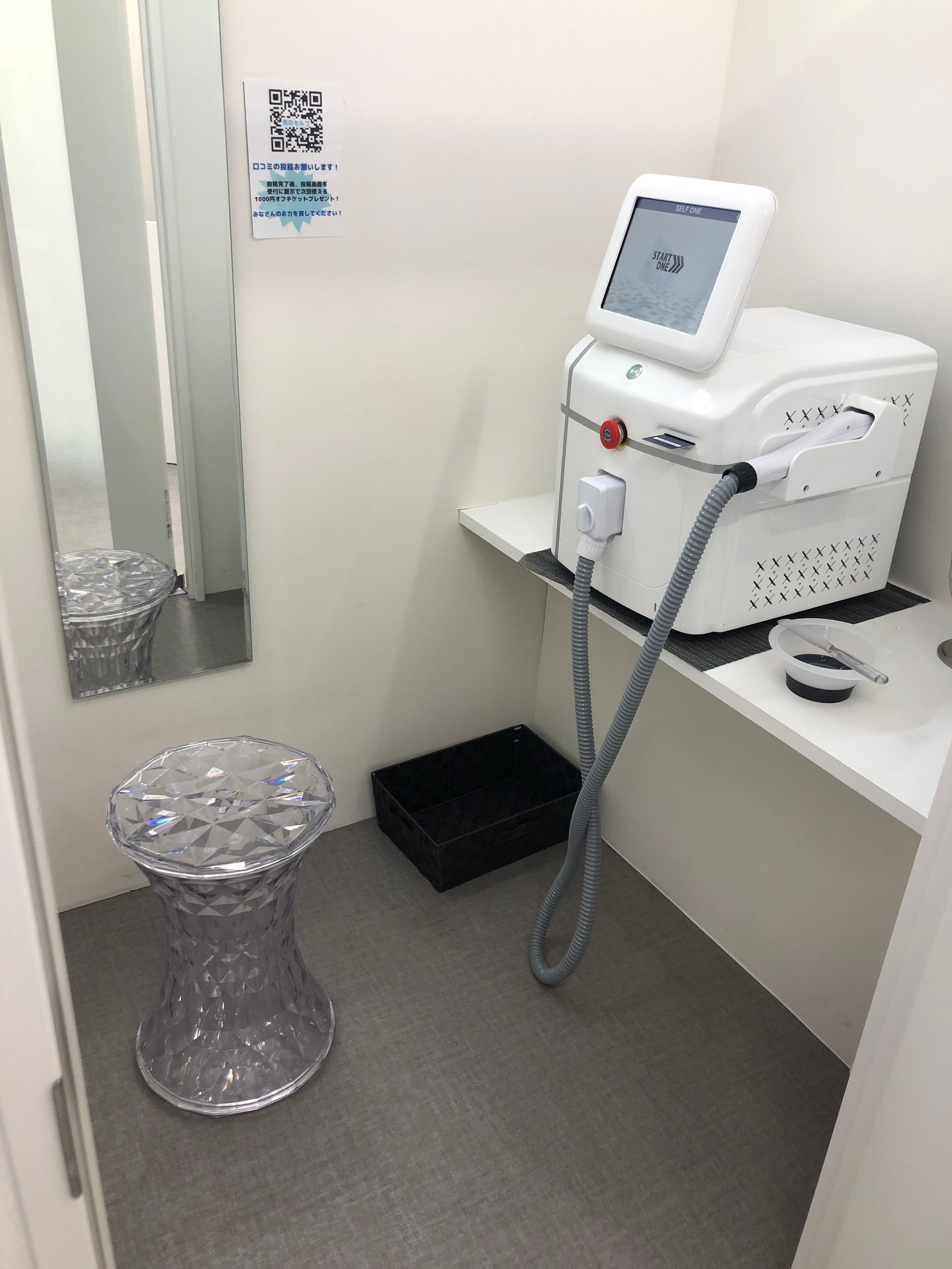 気になるムダ毛を、周りを気にせず脱毛しよう!!