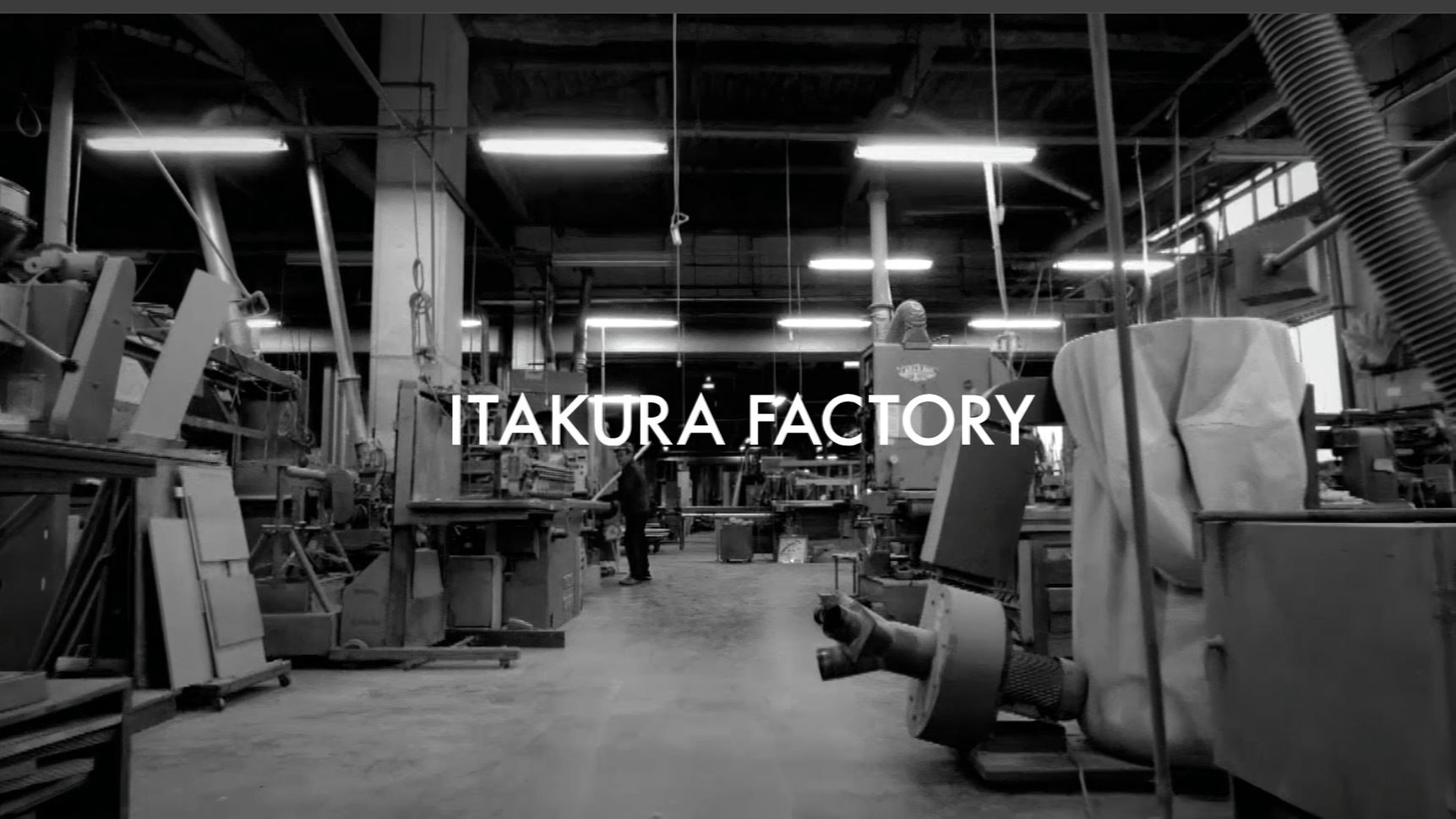 板蔵ファクトリー キービジュアル