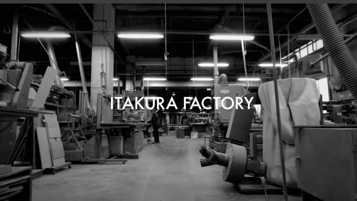 板蔵ファクトリー キービジュアル