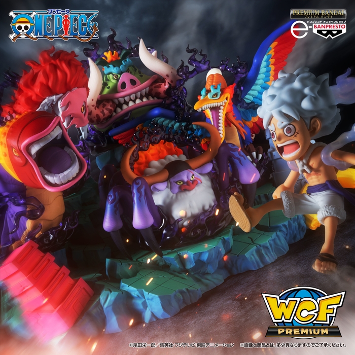ワンピース ワールドコレクタブルフィギュア PREMIUM-モンキー・D・ルフィVS五老星(イメージ)